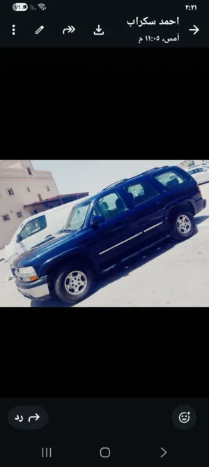 شيفروليه تاهو 2004 -LTZ