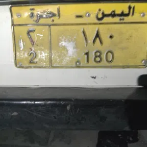 رقم اجره مميز فاصل 2 للبيع