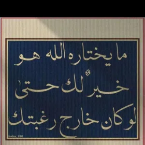 عماني كشخه