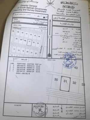 ارض 600م الارض مفتوحه من جهتين  الرميس شمال