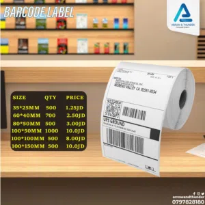 باركود ليبل Barcode Label بافضل الاسعار