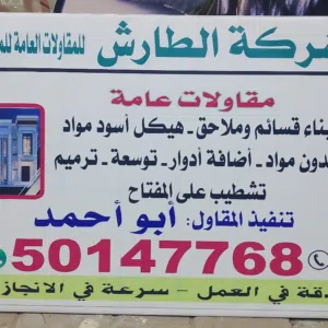 فهد العلي 