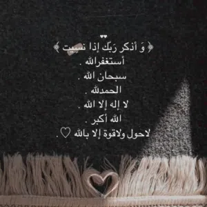Oman 