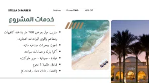 3 Bedrooms Farms for Sale in Suez Ain Sokhna