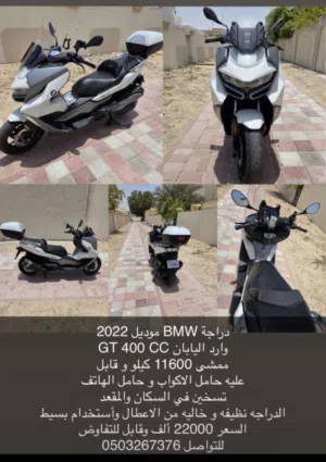 دراجة BMWموديل 2022 وارد اليابان GT 400 CC