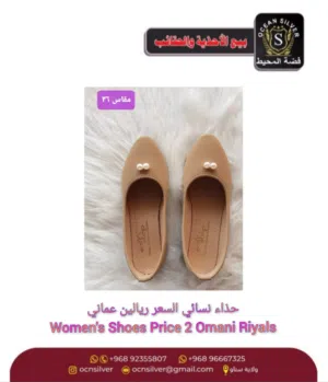 أحذية نسائية جميلة جدا... المقاسات في الصور
