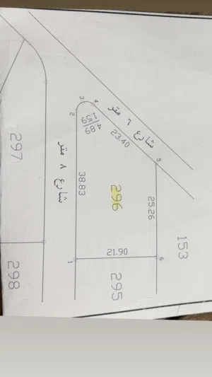 Residential Land for Sale in Zarqa Graiba