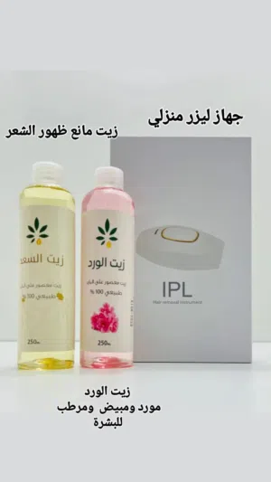 جهاز ليزر منزلي
