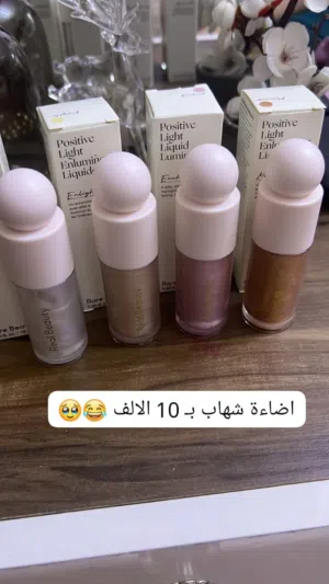 خصم 50% لماركات ديور،  هدى بيوتي،  سانلوران
