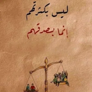 TAHA zan