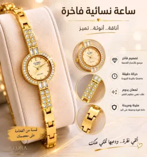 Gold Others for sale  in Tripoli