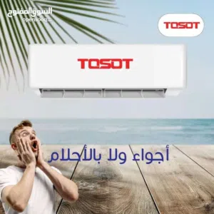 مكيف توست 2 طن موديل 2026 اعلى توفير طاقه