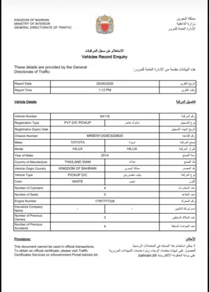 Toyota Hilux 2014 2.0 Standard