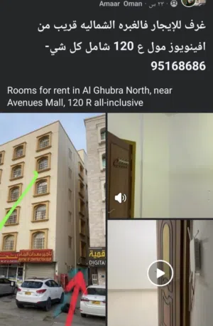 غرف للايجار