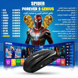 رسيفر + تيفي بوكس