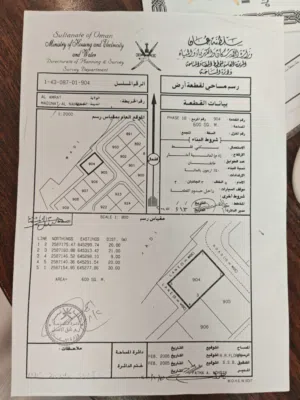 العامرات مدينة النهضة مربع 18 شبه كورنر مفتوحة 3 جهات 600 م