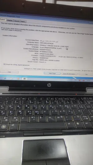 لابتوب hp للبيع