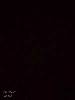 سيف الديسي 