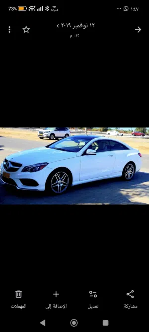 E550 2014 cupe