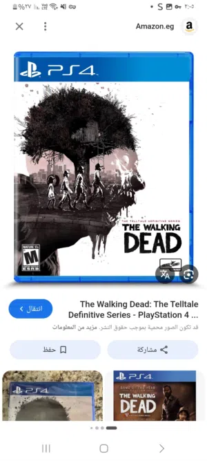 مطلوب لعبة the walking dead ps4