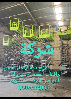Factories Equipments . New1