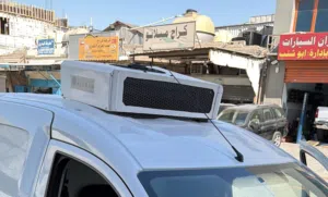 ثلاجه رينو