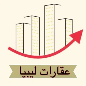 ليبيا 