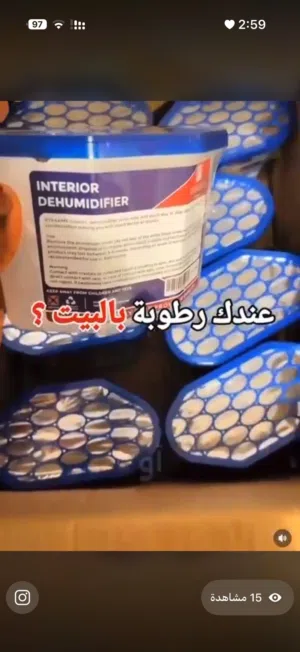 اكسسوارات الحمام