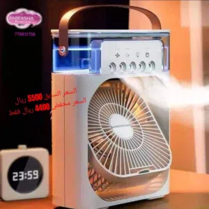 مكيف و هواء و مروحة و فواحة عطرية فاخرة محمولة مع مؤقت و اضاءة [4 في 1] AIR COLER FAN