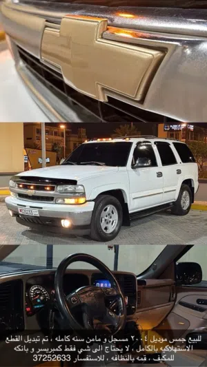 Used Chevrolet Tahoe in Central Governorate
