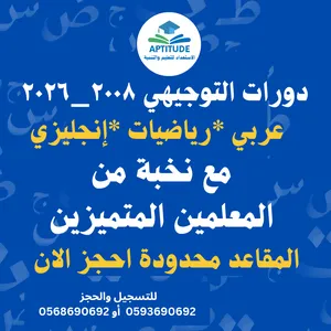 Tutoring . Other2