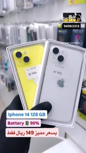 Apple iPhone 14 128 GB in Muscat