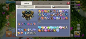 حساب كلاش كلان بيت 17 شبة ماكس لفل 239للبيع والجاد ما بنقصر معاه