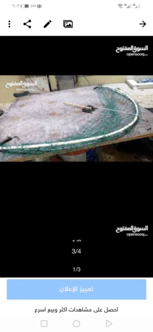 مصايد طيور فعاله وأموره طيبه ف نقل لجميع الولايات