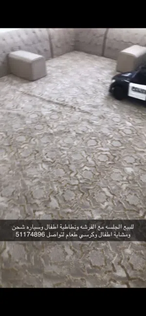 اثاث غرفة جلوس تفصال جديده