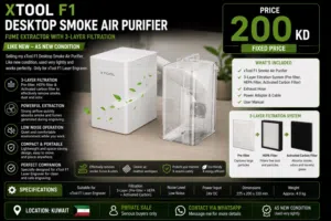 فرصة! جهاز تنقية الدخان xTool F1 غير مستخدم عمليً Xtool purifier