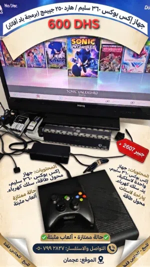 باد افاتار Slim Cbox 360 Aurora Dashboard