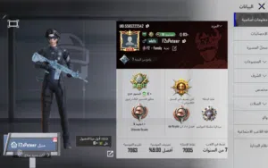 Pubg Accounts and Characters for Sale in Muscat