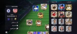 حساب فيفا121