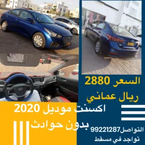 Used Hyundai Accent in Muscat
