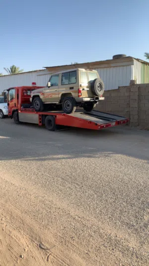 سطحه عنيزه رقم سطحه عنيزه