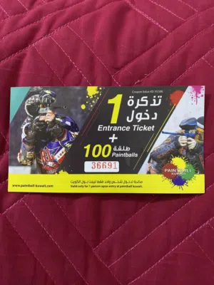 بيع سريع تذكرة دخول PAINTBALL Kuwait ~~~~~~~~~~~~~~~~~~~~~~~~~~~~~~~~~~~~~~~~~~~~~~~~~~~~~~