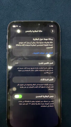 iPhone 11 للبيع