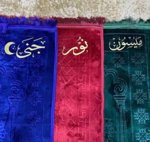جبنالكم سجادة صلاة فخمة وناعمة   ألوان مميزة وجودة عالية  ناعمة ومريحة بالصلاة