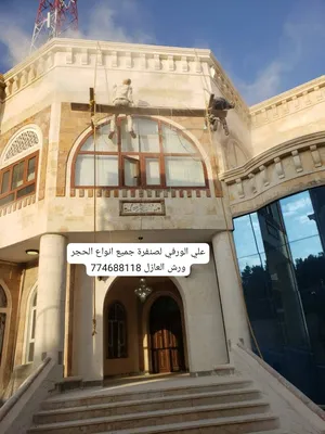  Building for Sale in Sana'a Moein District