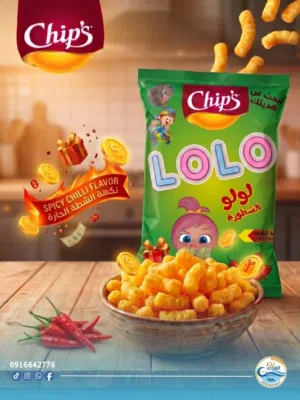 شيس لولو بالهديه