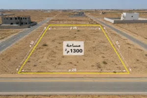 قطعة ارض تجاريه في 11يونيو مساحتها1350