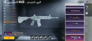 حساب ببجي عالميه 350د بيع قدام الحوش