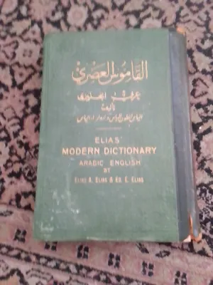 ‏كتب ‏.‏ مستعمل‏3