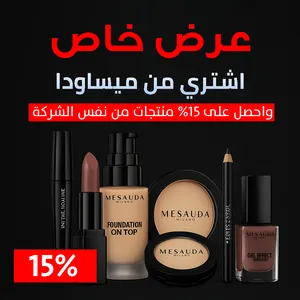 Makeup . Other . New2